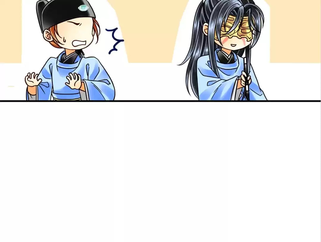 Read The Ugly Prince chapter 116 image 14 on Lezhin