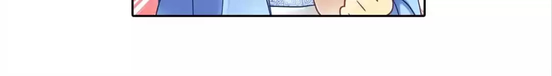 Read The Ugly Prince chapter 21 image 13 on Lezhin