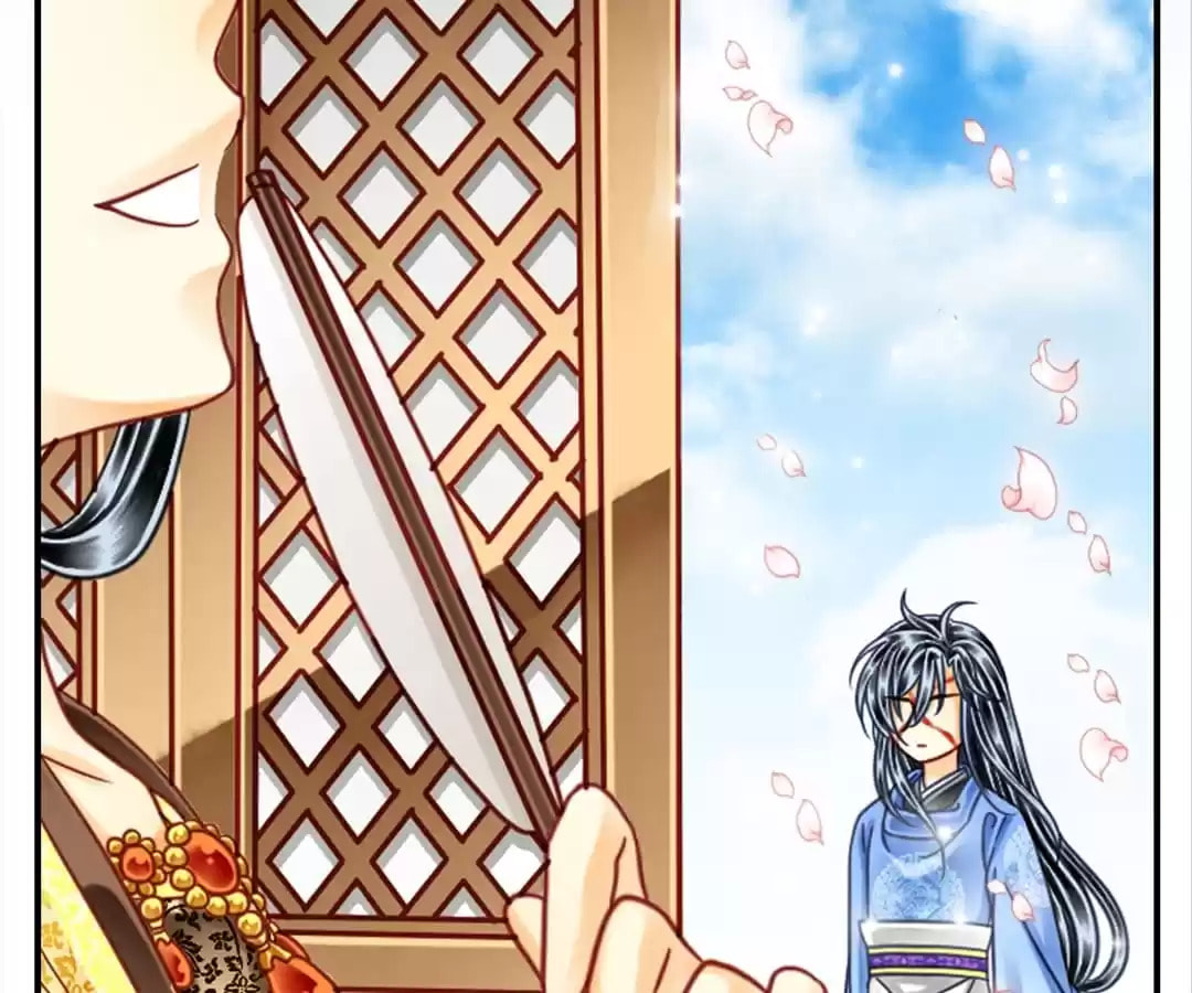 Read The Ugly Prince chapter 73 image 12 on Lezhin