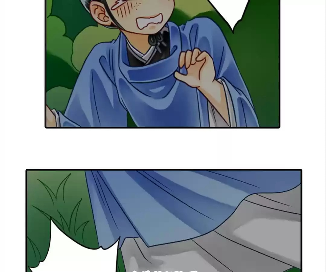 Read The Ugly Prince chapter 76 image 7 on Lezhin