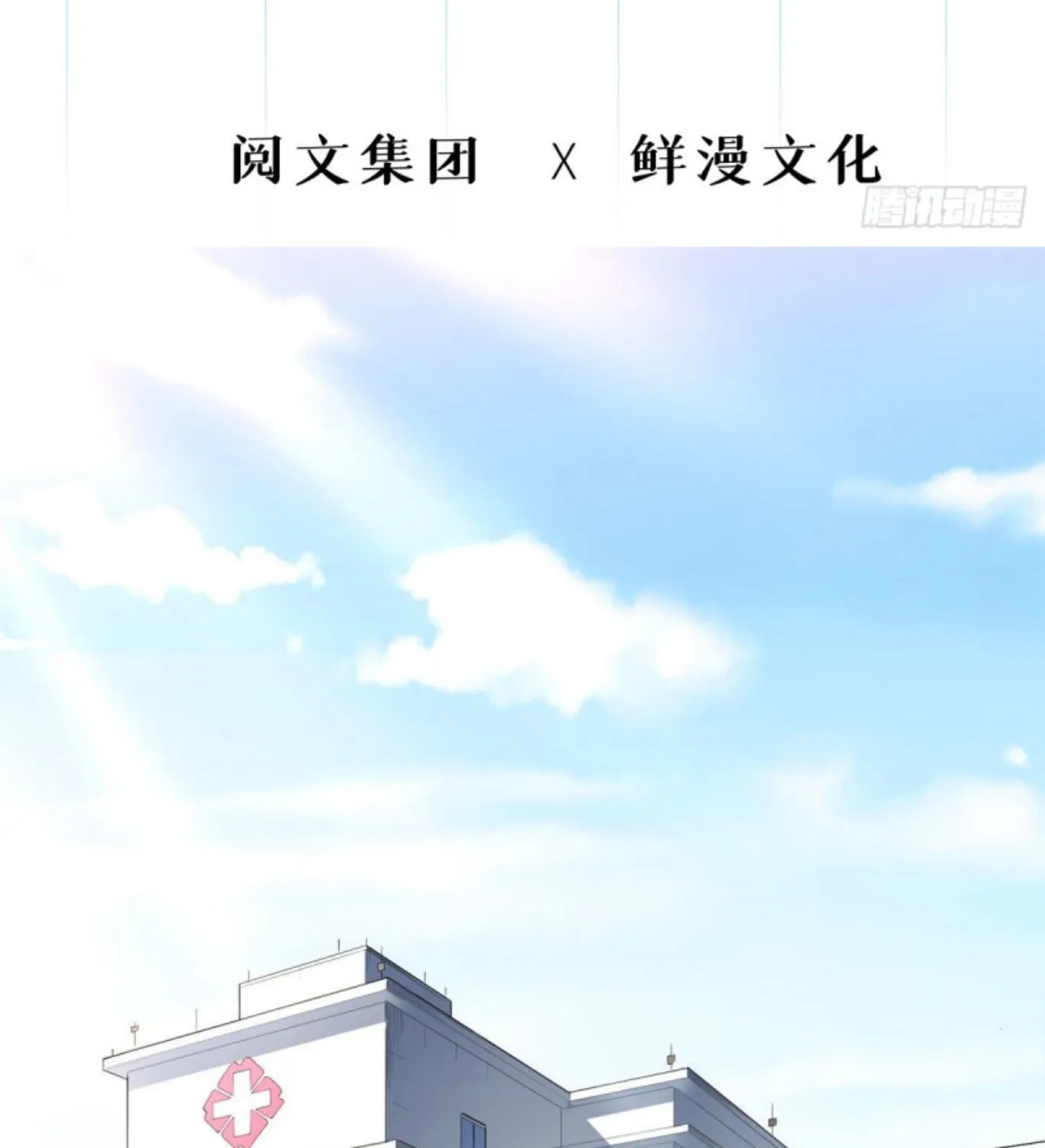 Read The Ultimate All-Rounder (Colored) chapter 1 image 2 on Lezhin
