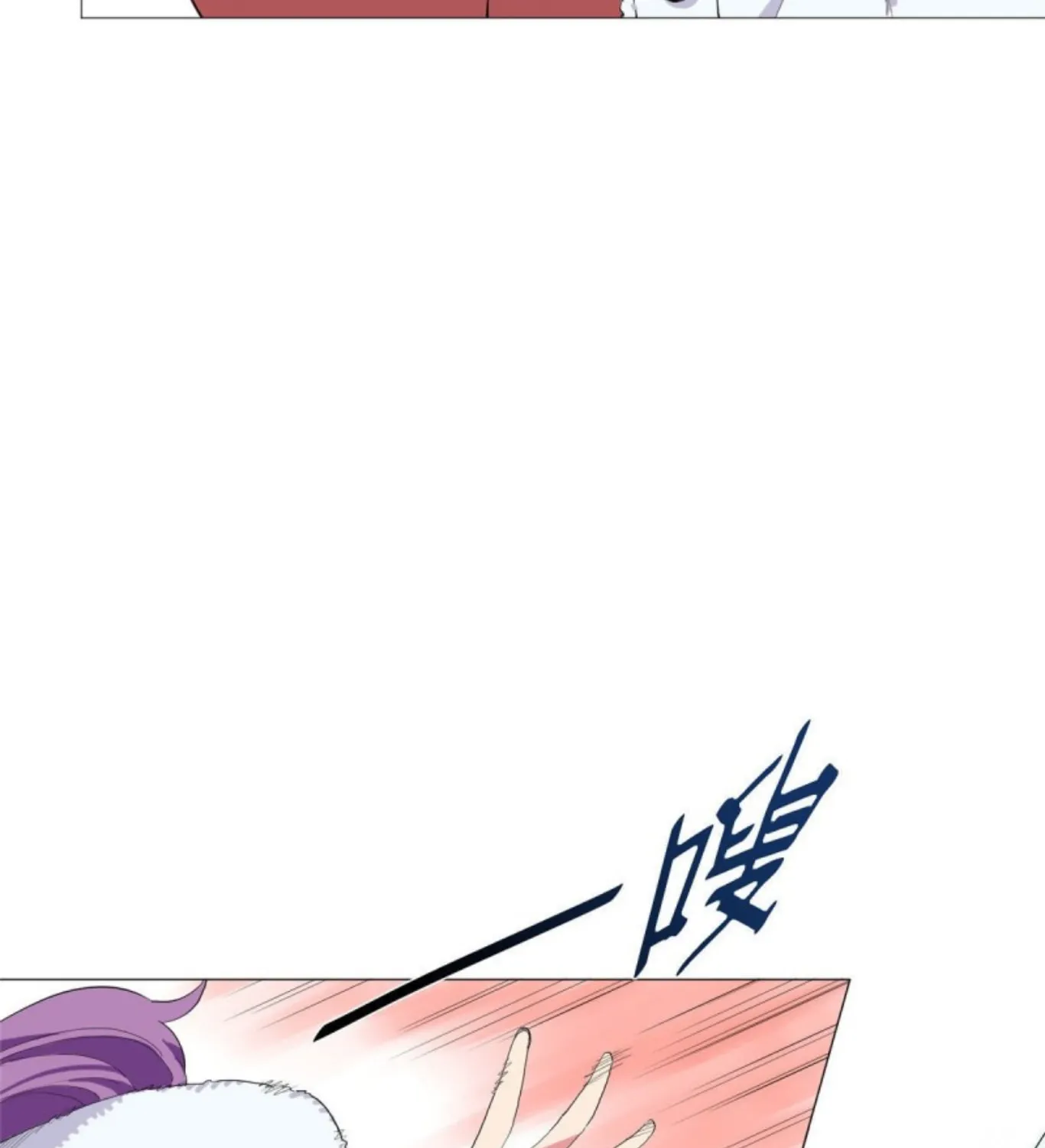Read The Ultimate All-Rounder (Colored) chapter 1 image 49 on Lezhin