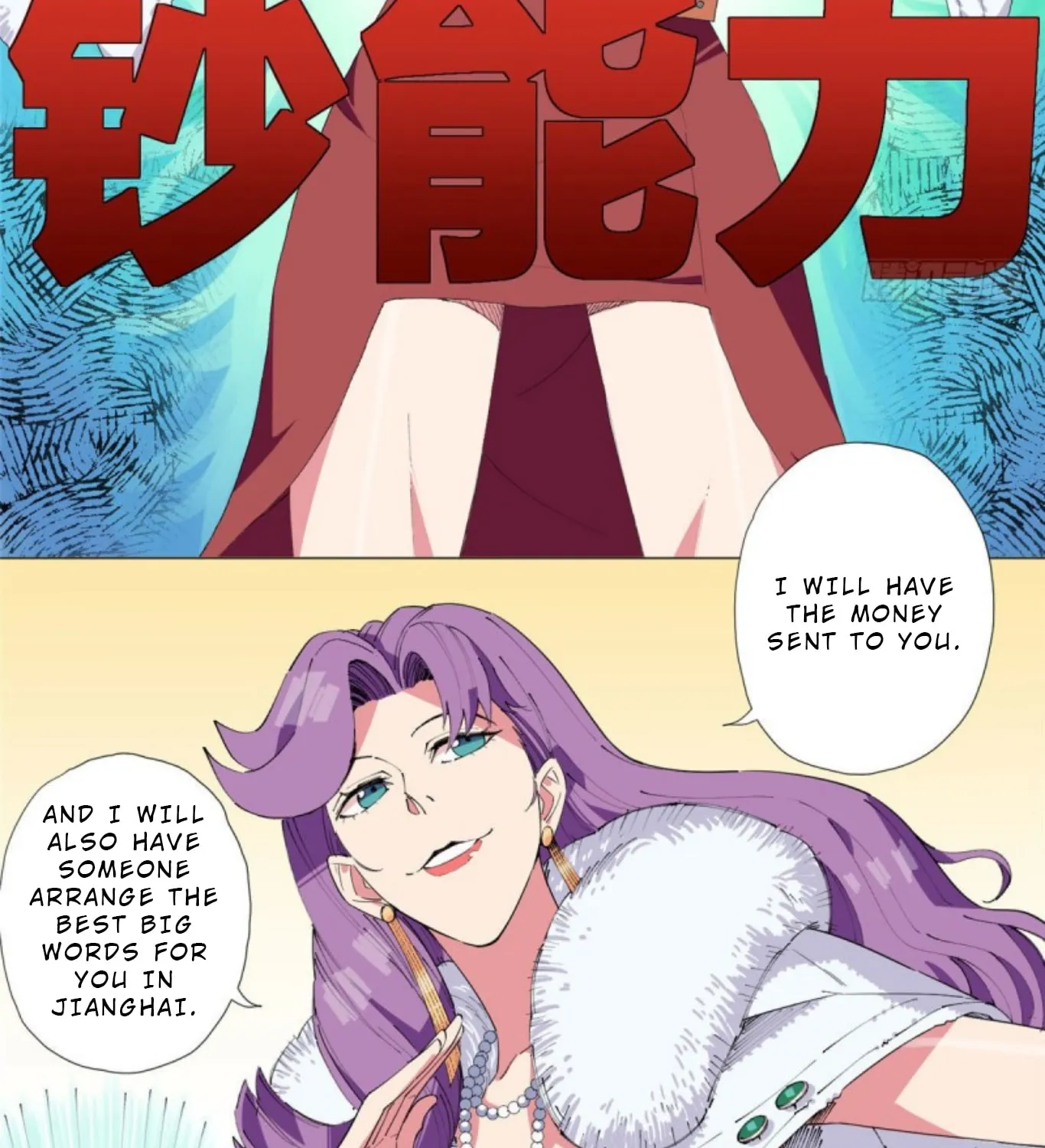 Read The Ultimate All-Rounder (Colored) chapter 1 image 54 on Lezhin