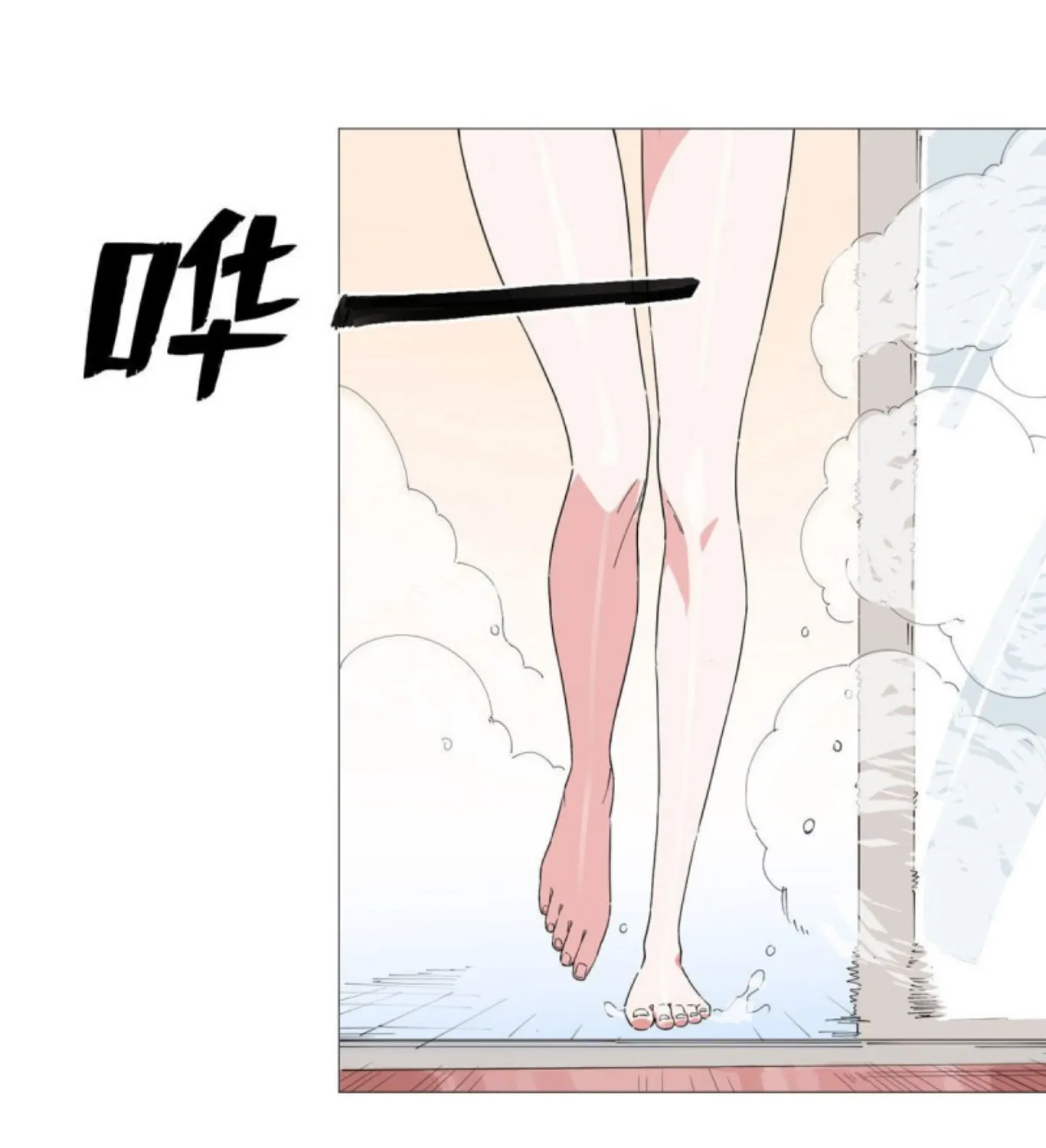 Read The Ultimate All-Rounder (Colored) chapter 1 image 77 on Lezhin