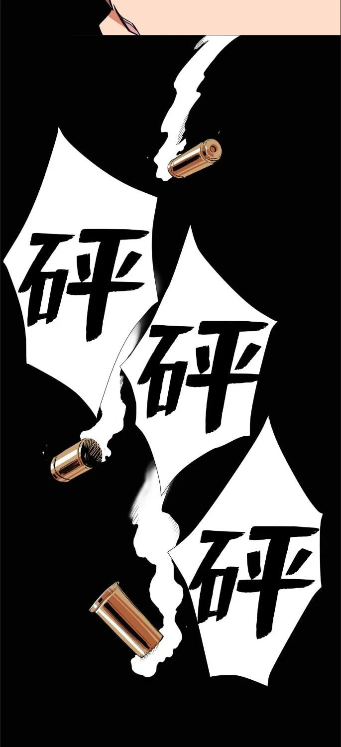Read The Ultimate All-Rounder (Colored) chapter 10 image 28 on Lezhin