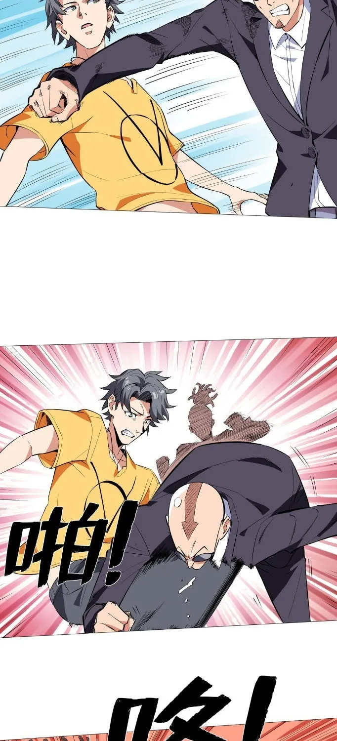 Read The Ultimate All-Rounder (Colored) chapter 10 image 4 on Lezhin