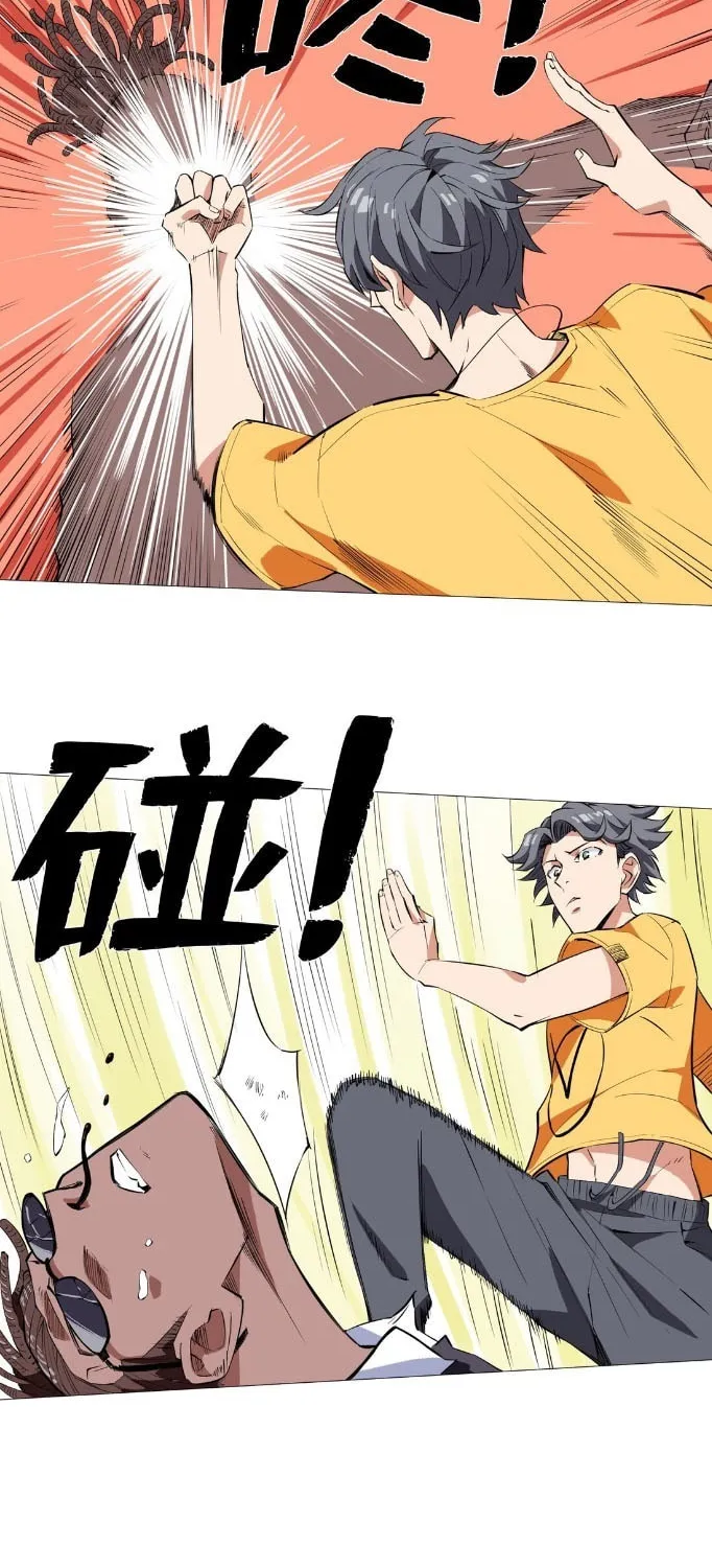 Read The Ultimate All-Rounder (Colored) chapter 10 image 5 on Lezhin