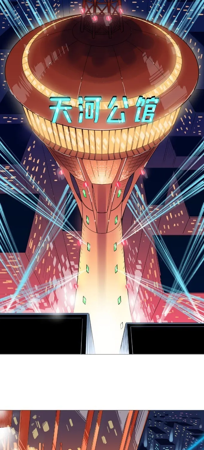 Read The Ultimate All-Rounder (Colored) chapter 11 image 4 on Lezhin