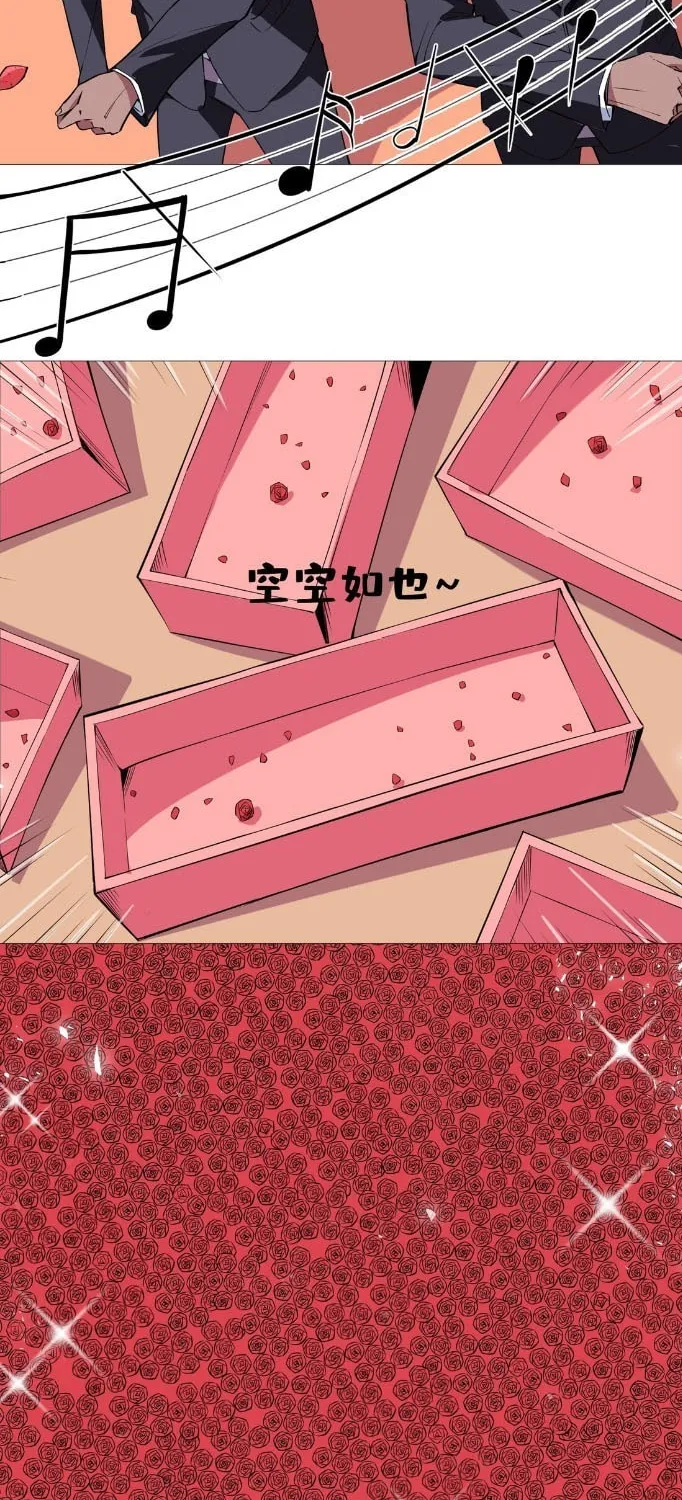 Read The Ultimate All-Rounder (Colored) chapter 12 image 27 on Lezhin