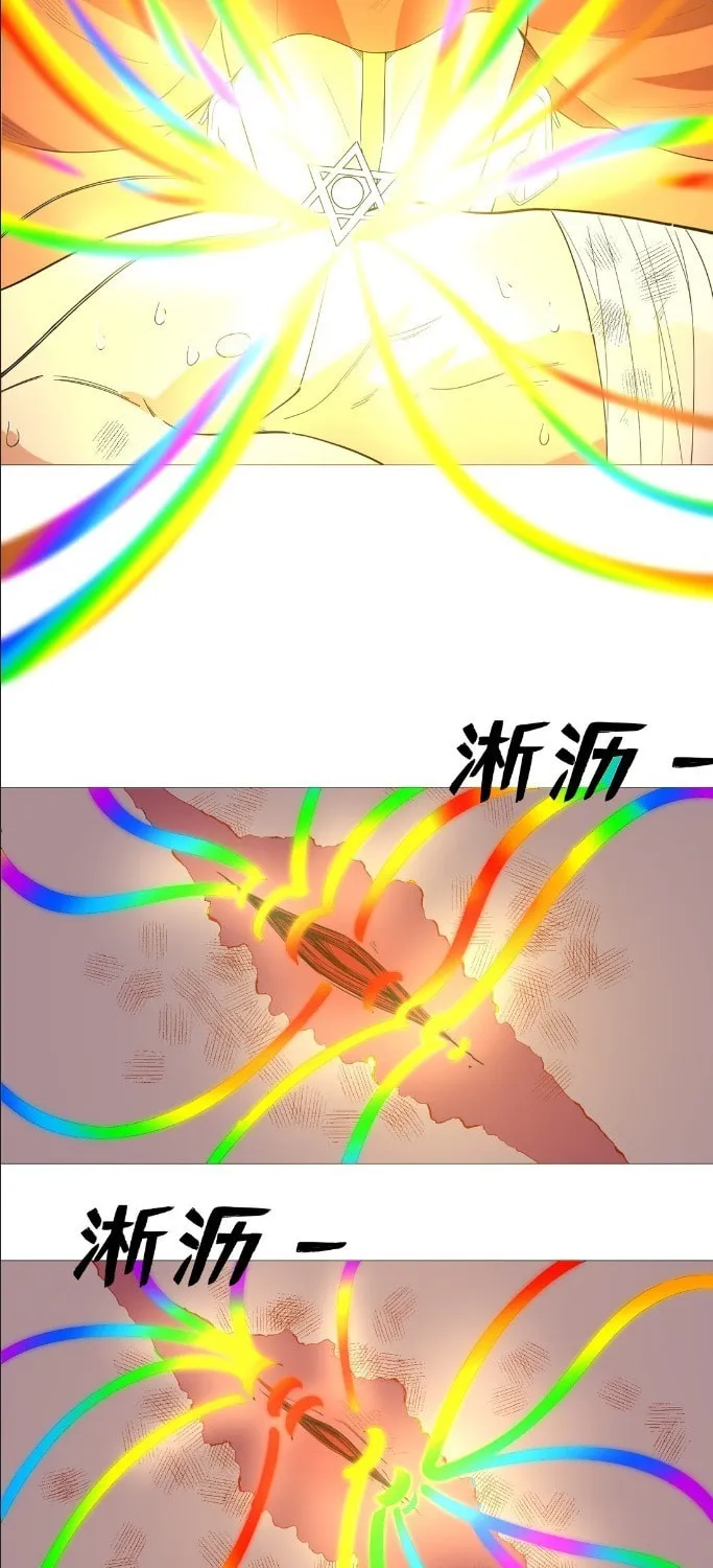 Read The Ultimate All-Rounder (Colored) chapter 16 image 19 on Lezhin