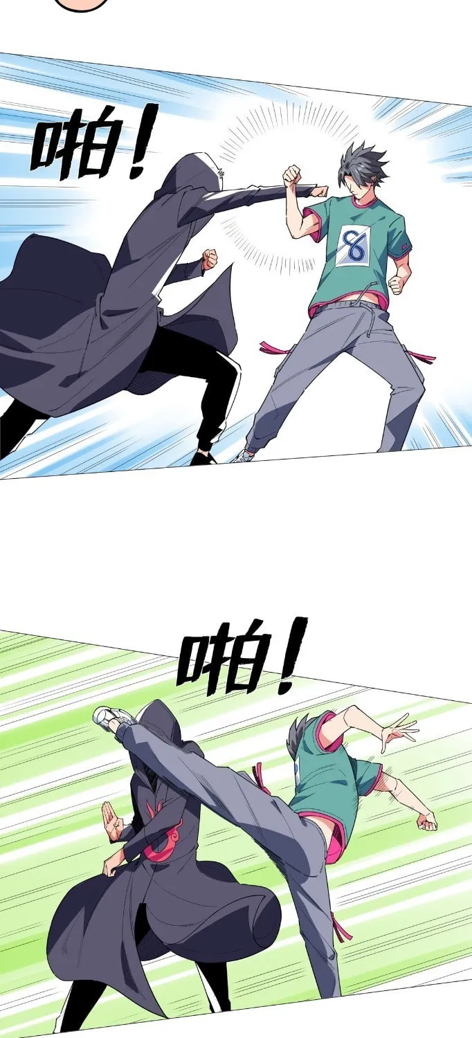 Read The Ultimate All-Rounder (Colored) chapter 17 image 15 on Lezhin