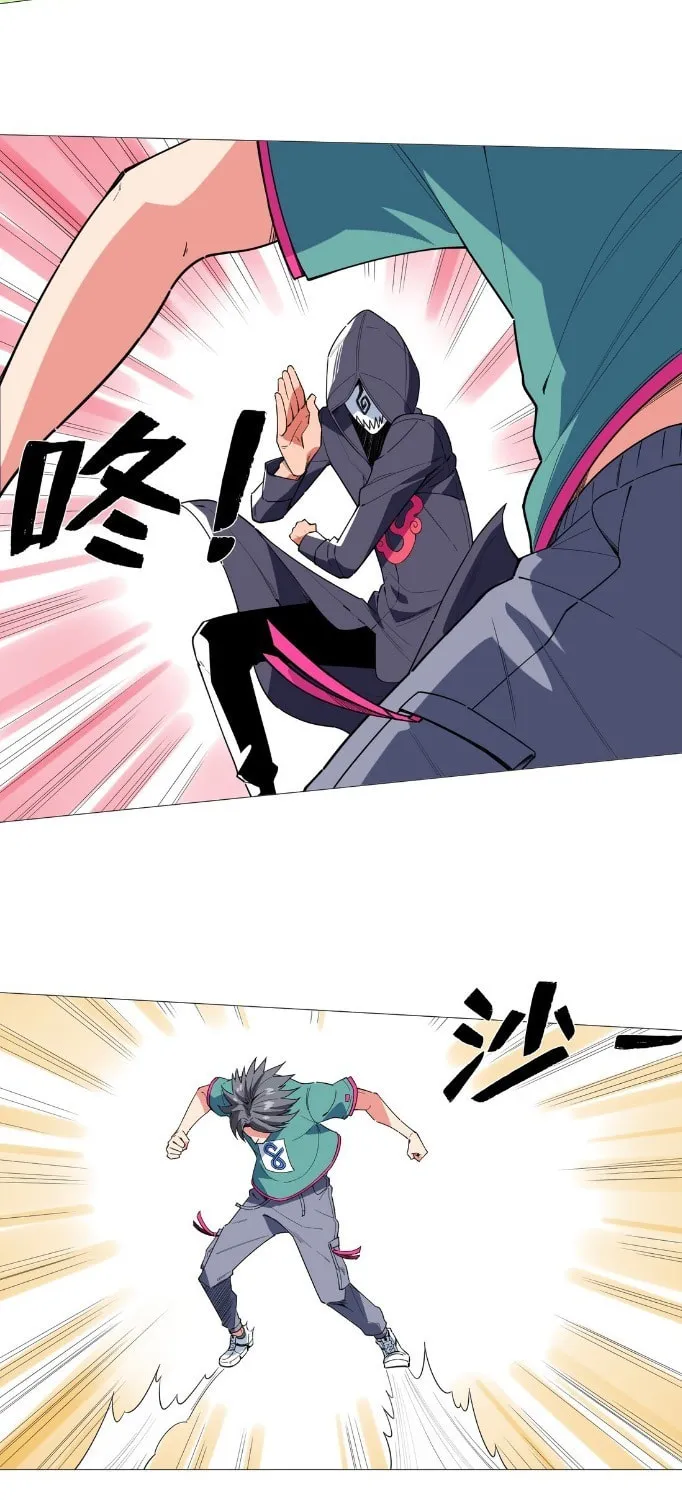Read The Ultimate All-Rounder (Colored) chapter 17 image 16 on Lezhin