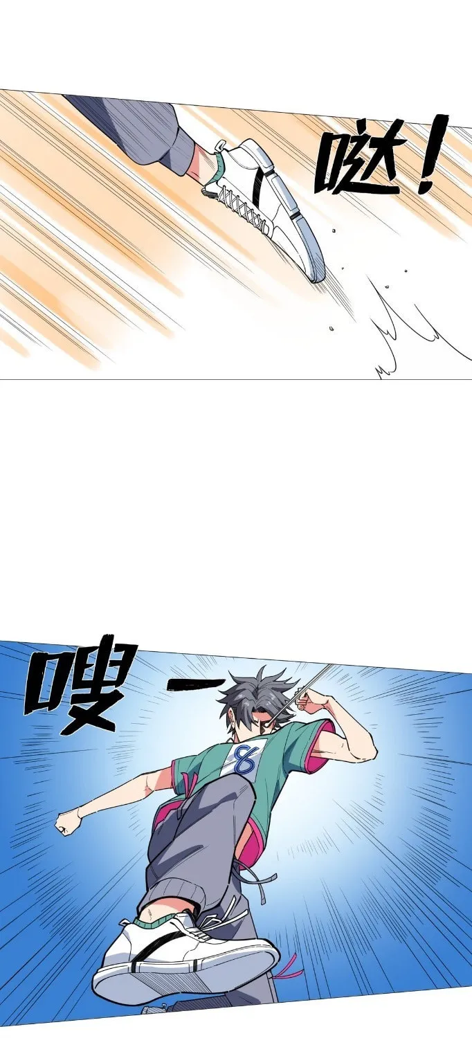 Read The Ultimate All-Rounder (Colored) chapter 17 image 17 on Lezhin