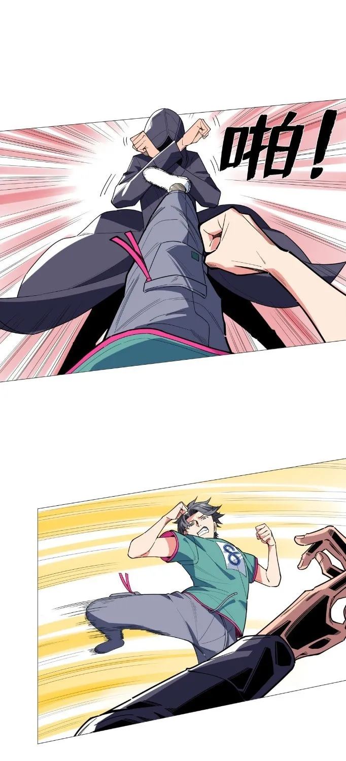 Read The Ultimate All-Rounder (Colored) chapter 17 image 18 on Lezhin
