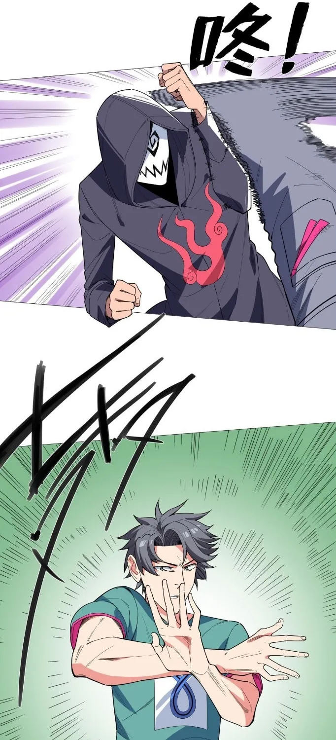 Read The Ultimate All-Rounder (Colored) chapter 17 image 19 on Lezhin