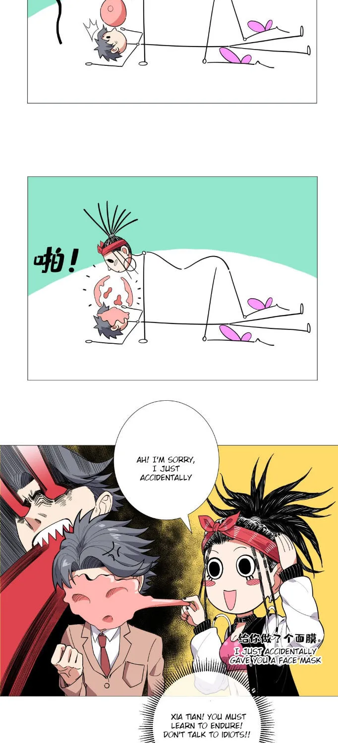 Read The Ultimate All-Rounder (Colored) chapter 19 image 11 on Lezhin