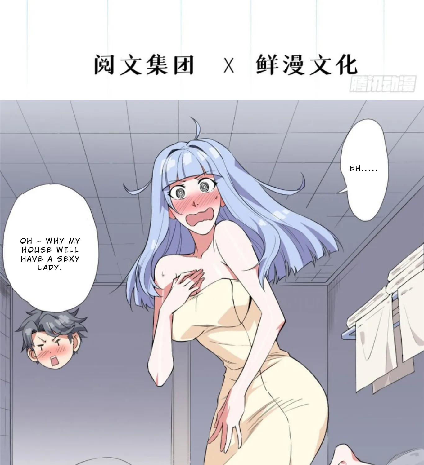 Read The Ultimate All-Rounder (Colored) chapter 2 image 1 on Lezhin