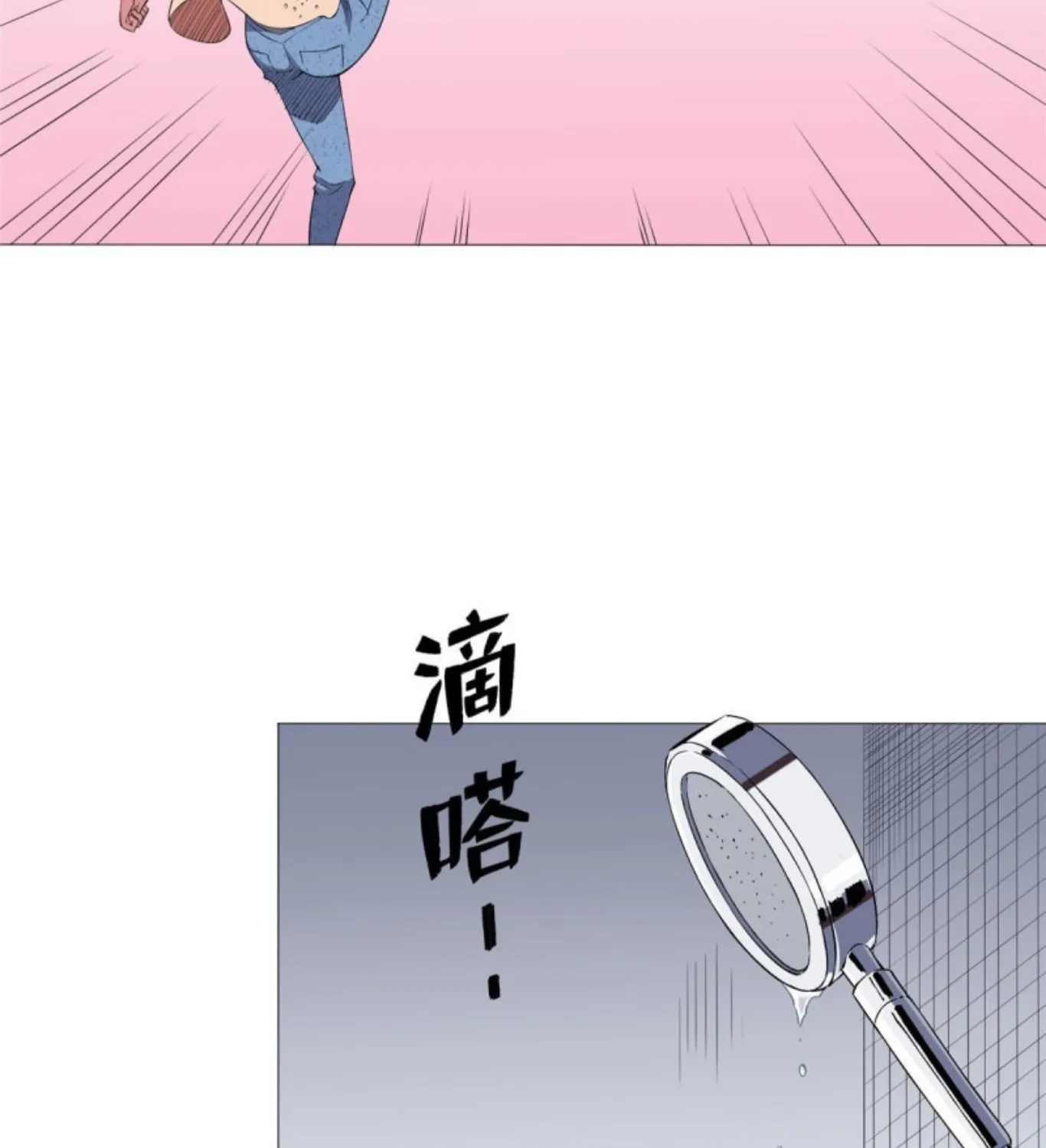 Read The Ultimate All-Rounder (Colored) chapter 2 image 23 on Lezhin