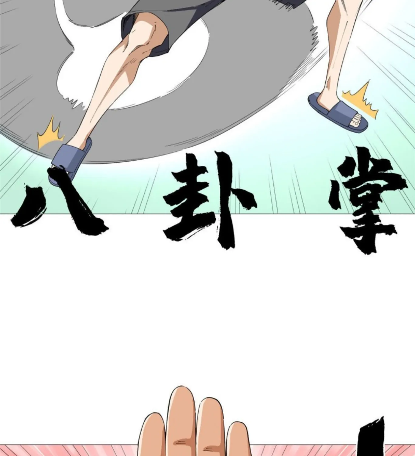 Read The Ultimate All-Rounder (Colored) chapter 2 image 32 on Lezhin