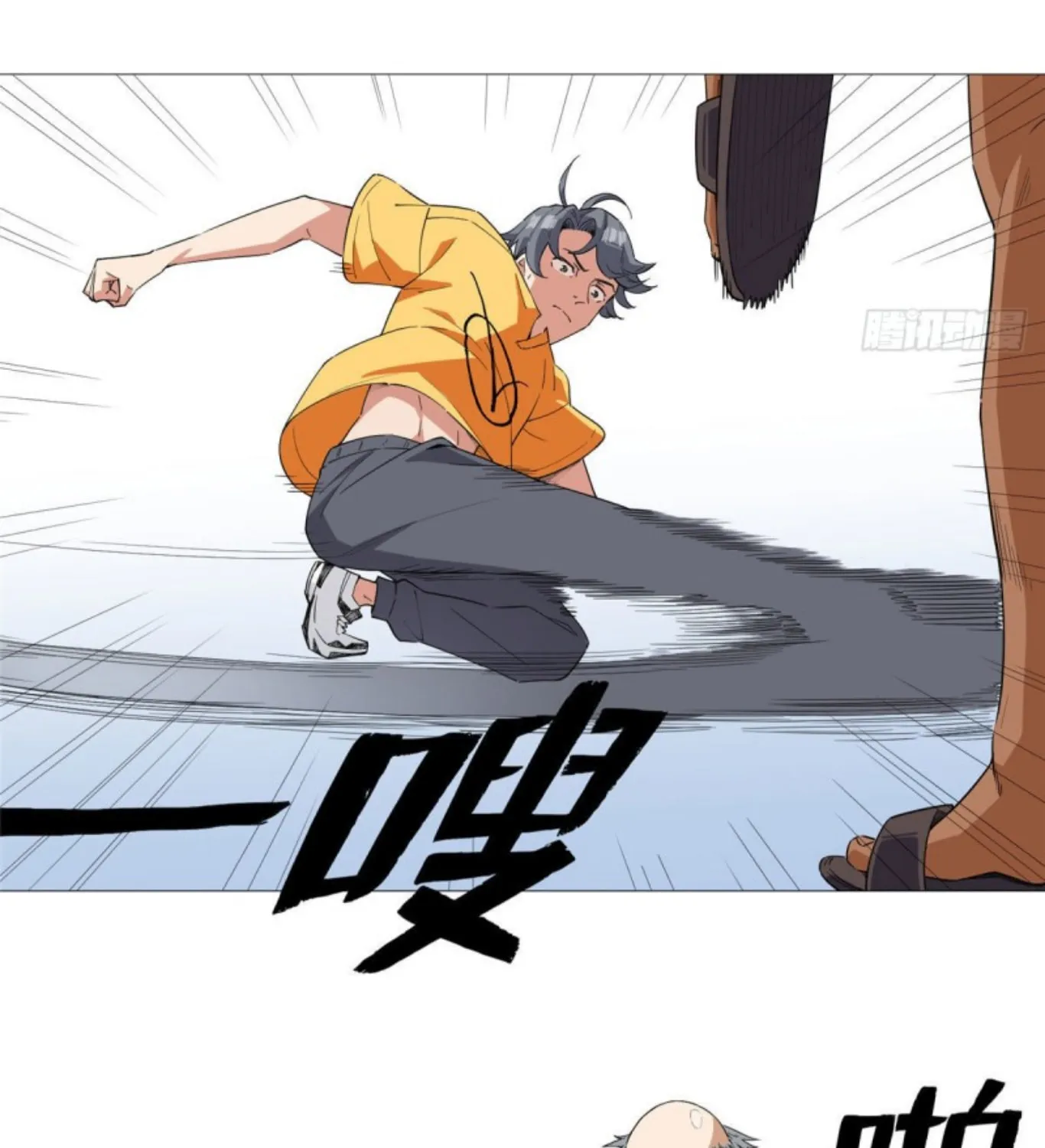Read The Ultimate All-Rounder (Colored) chapter 2 image 44 on Lezhin