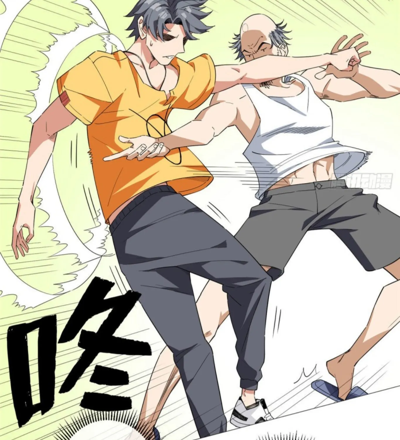 Read The Ultimate All-Rounder (Colored) chapter 2 image 46 on Lezhin