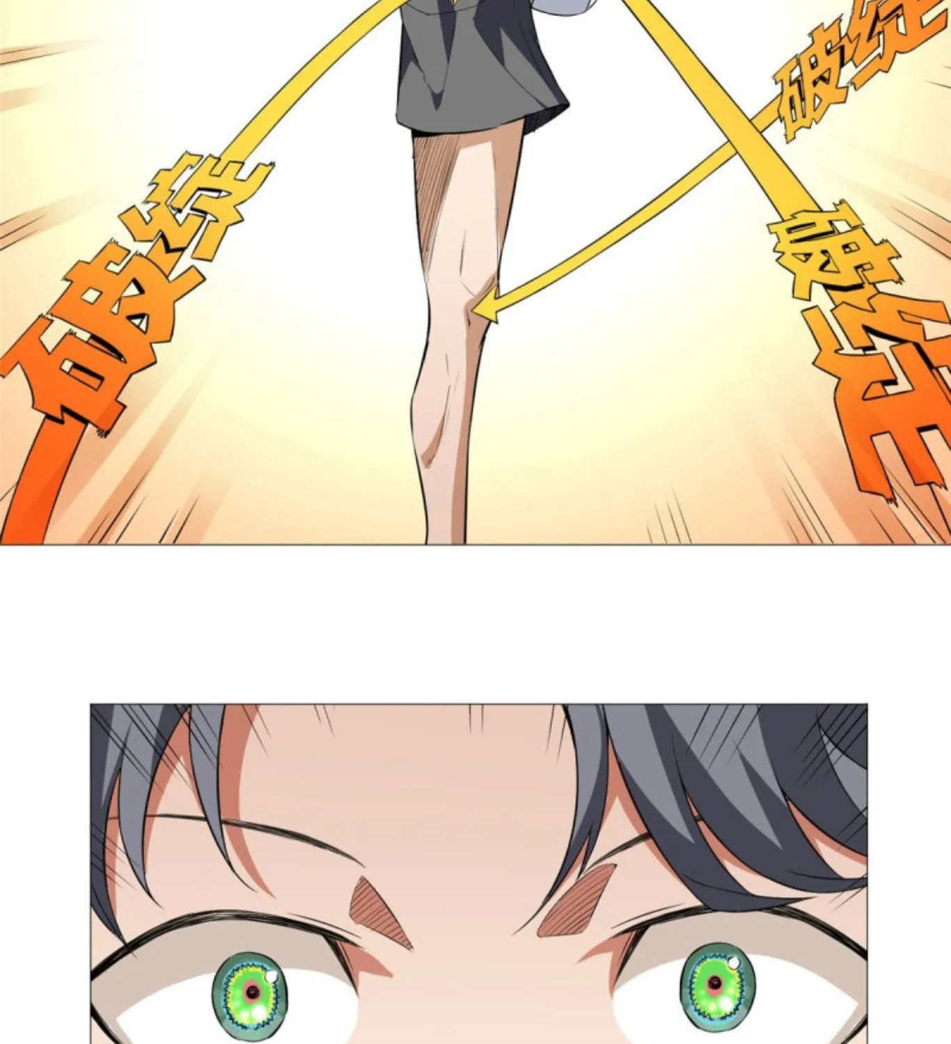 Read The Ultimate All-Rounder (Colored) chapter 2 image 50 on Lezhin