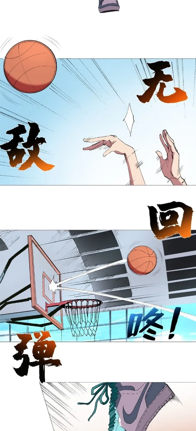 Read The Ultimate All-Rounder (Colored) chapter 22 image 10 on Lezhin