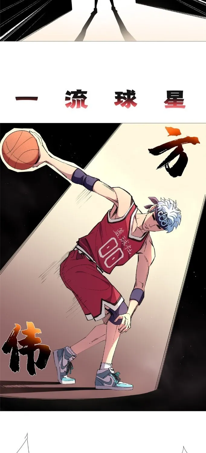 Read The Ultimate All-Rounder (Colored) chapter 22 image 7 on Lezhin