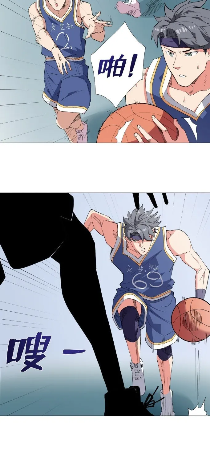 Read The Ultimate All-Rounder (Colored) chapter 23.1 image 20 on Lezhin