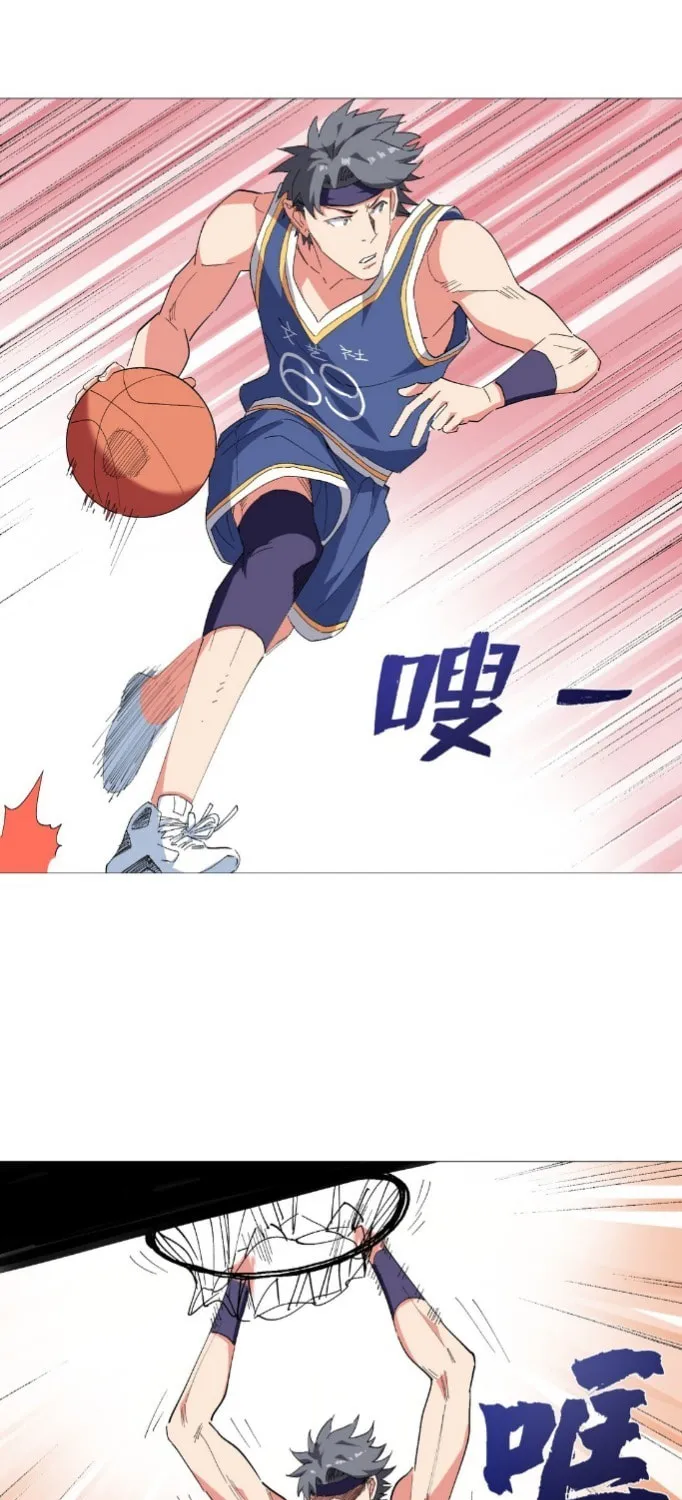 Read The Ultimate All-Rounder (Colored) chapter 23.1 image 36 on Lezhin