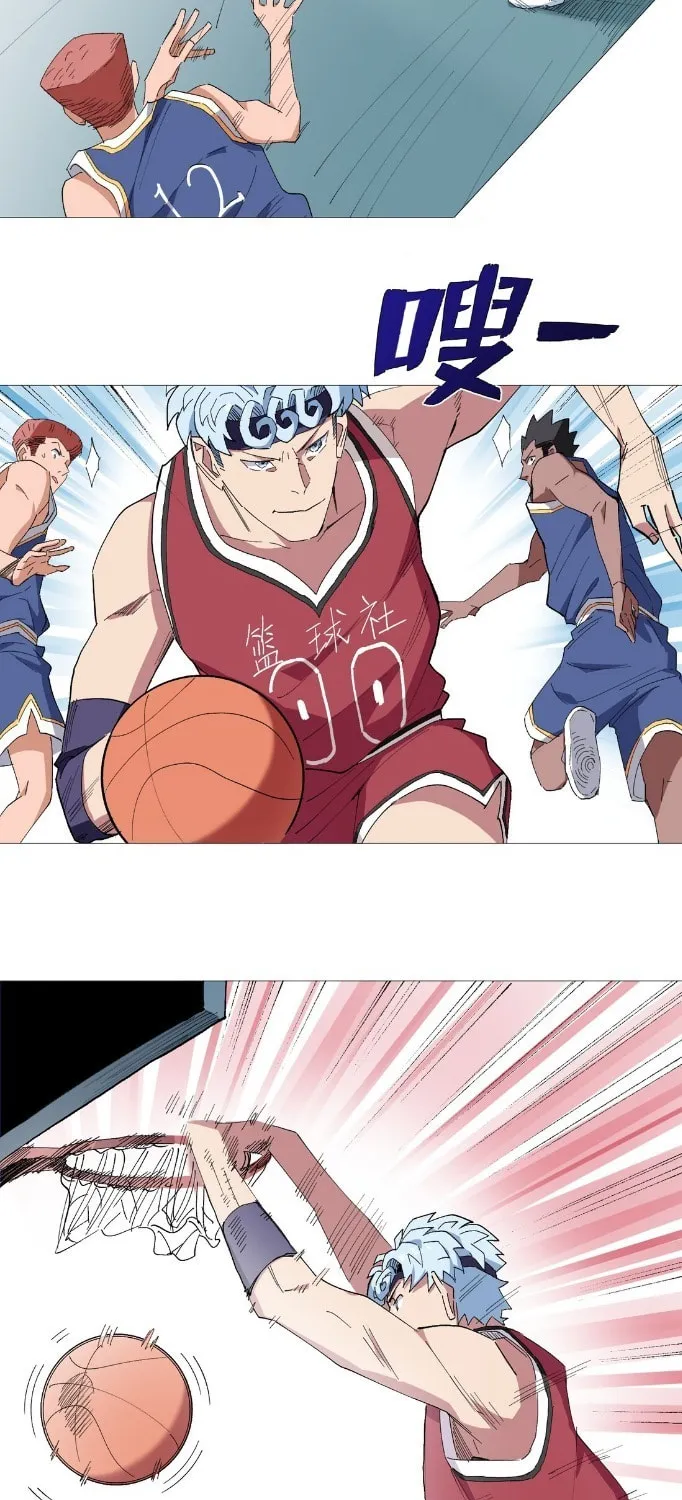 Read The Ultimate All-Rounder (Colored) chapter 23.1 image 4 on Lezhin