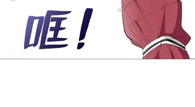 Read The Ultimate All-Rounder (Colored) chapter 23.1 image 5 on Lezhin