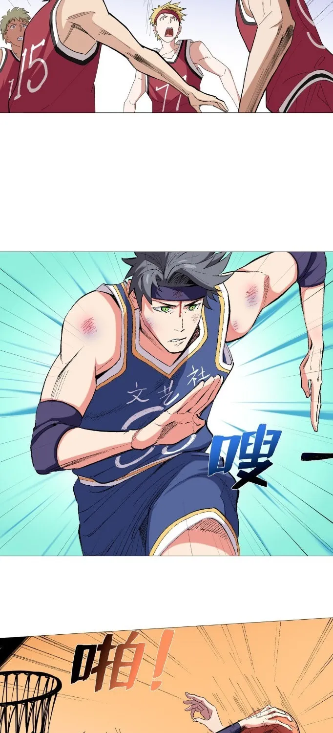 Read The Ultimate All-Rounder (Colored) chapter 23 image 14 on Lezhin