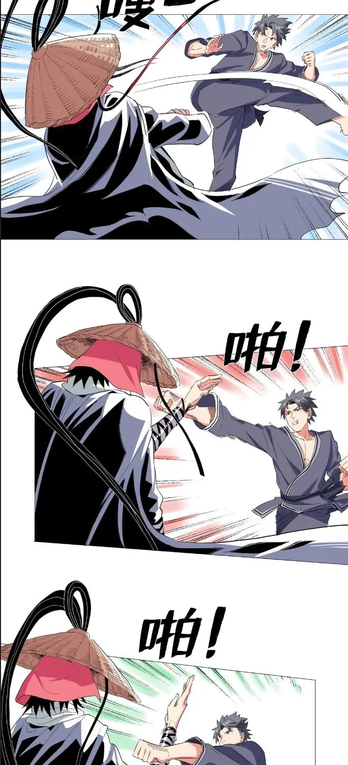 Read The Ultimate All-Rounder (Colored) chapter 26 image 3 on Lezhin