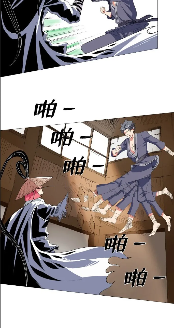 Read The Ultimate All-Rounder (Colored) chapter 26 image 4 on Lezhin