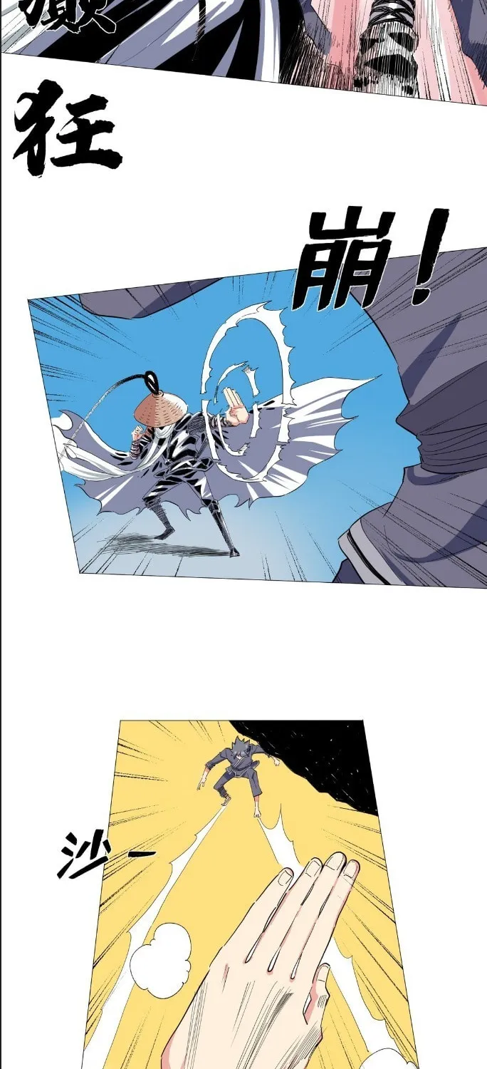 Read The Ultimate All-Rounder (Colored) chapter 26 image 9 on Lezhin