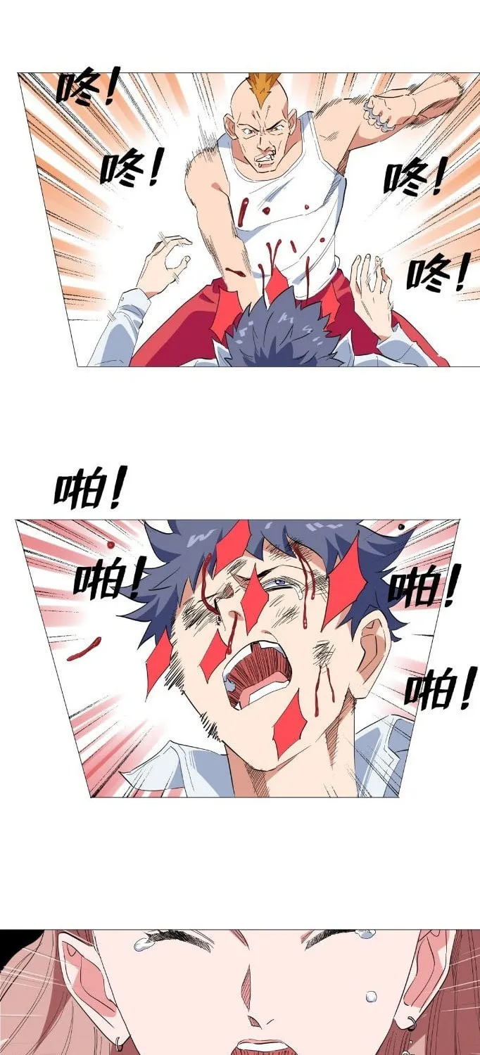 Read The Ultimate All-Rounder (Colored) chapter 27 image 20 on Lezhin