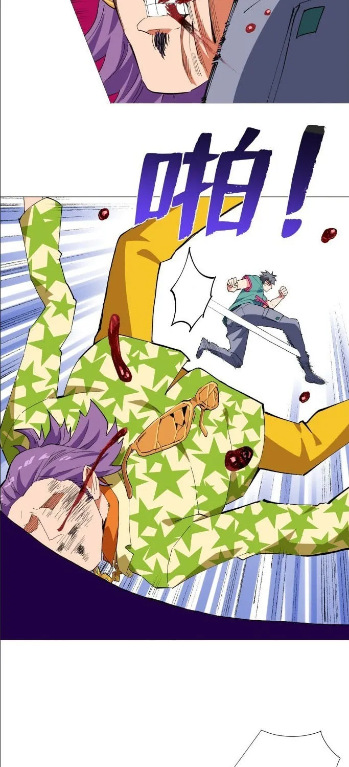 Read The Ultimate All-Rounder (Colored) chapter 29 image 12 on Lezhin
