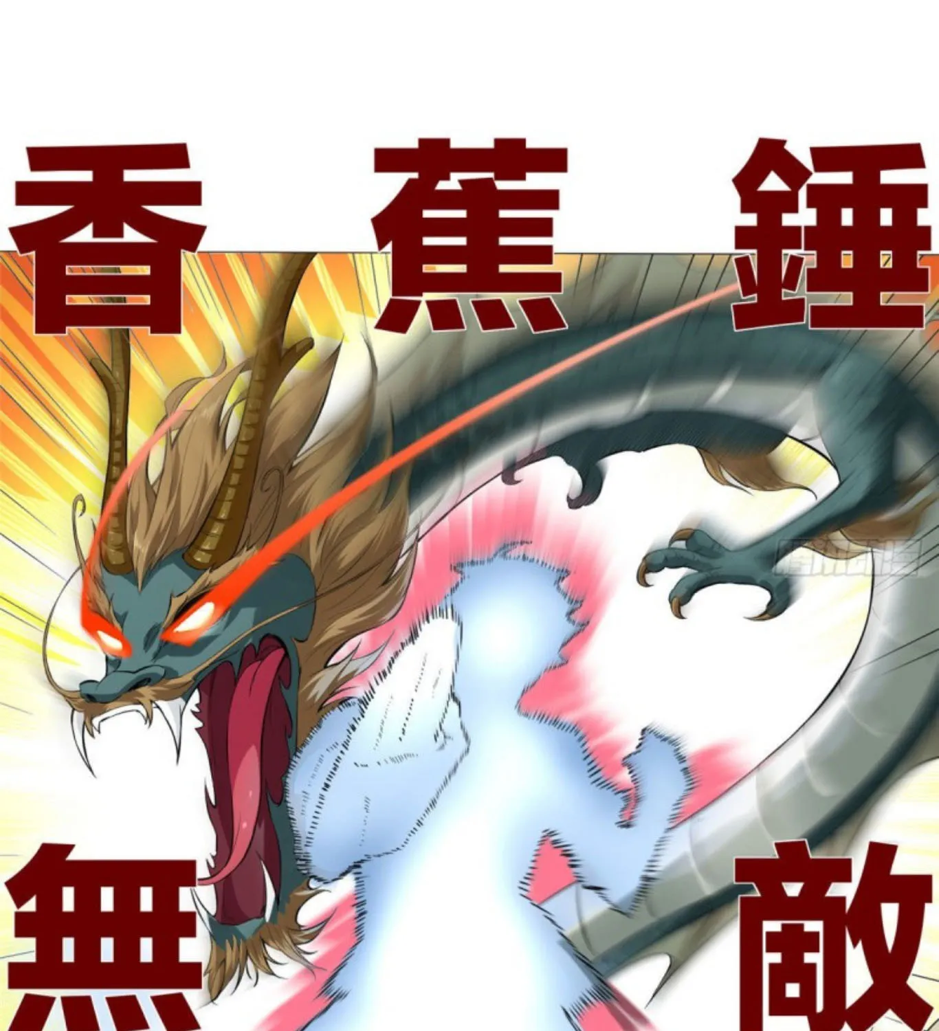 Read The Ultimate All-Rounder (Colored) chapter 3 image 14 on Lezhin