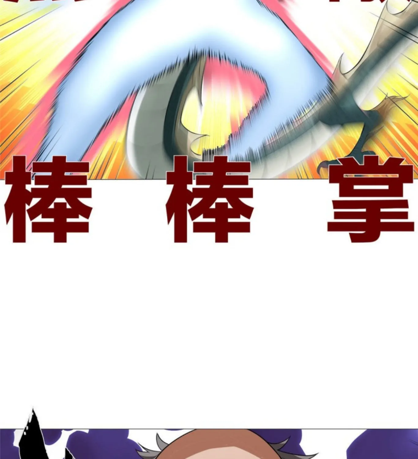 Read The Ultimate All-Rounder (Colored) chapter 3 image 15 on Lezhin