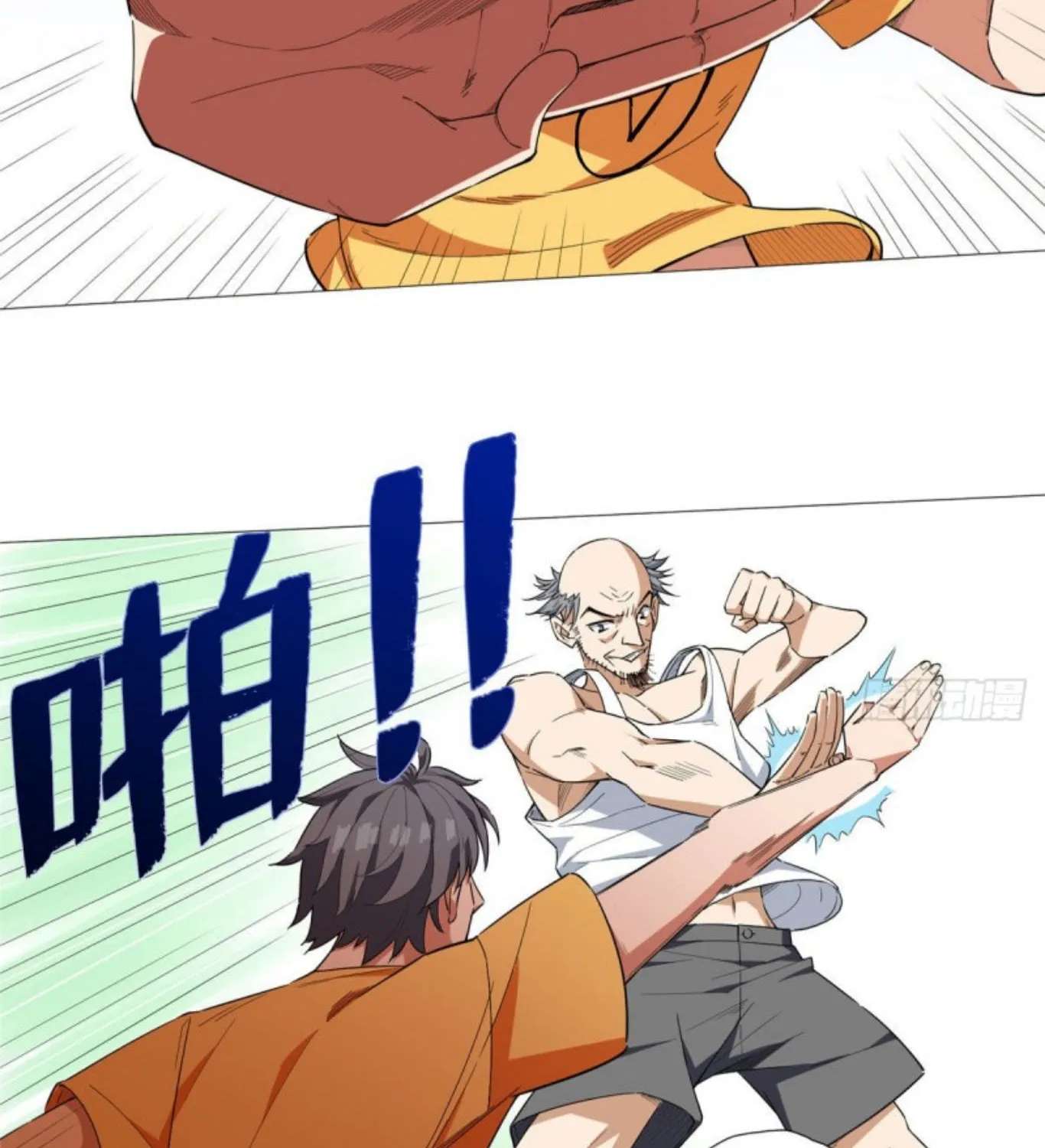 Read The Ultimate All-Rounder (Colored) chapter 3 image 3 on Lezhin