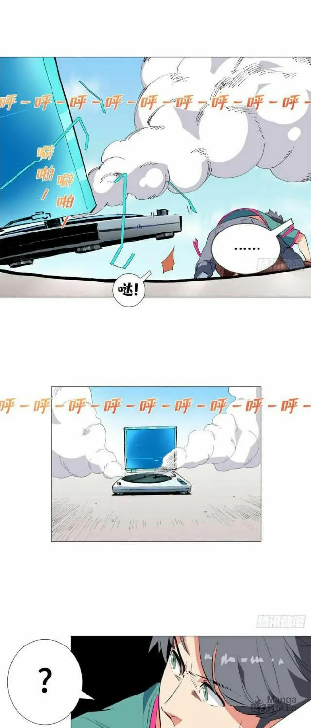 Read The Ultimate All-Rounder (Colored) chapter 33 image 5 on Lezhin