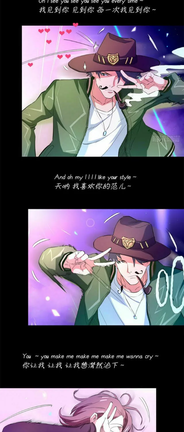 Read The Ultimate All-Rounder (Colored) chapter 35 image 15 on Lezhin