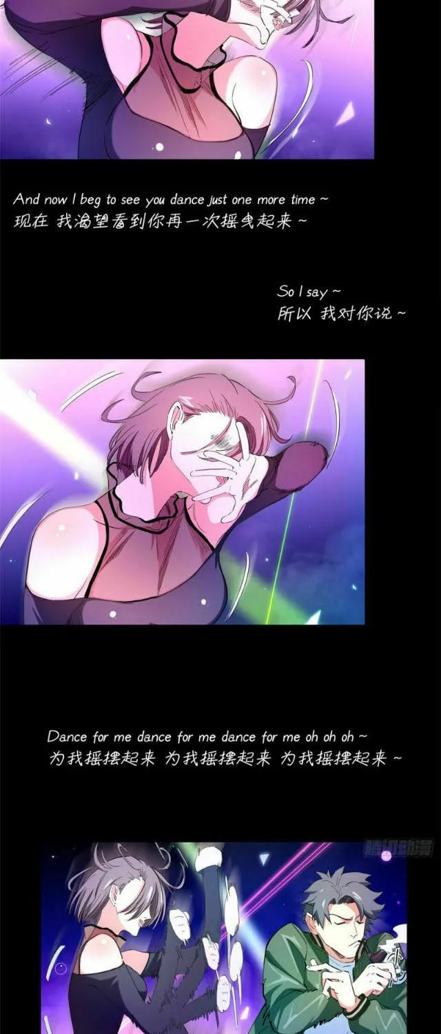 Read The Ultimate All-Rounder (Colored) chapter 35 image 16 on Lezhin