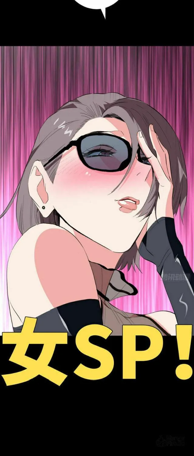 Read The Ultimate All-Rounder (Colored) chapter 38 image 17 on Lezhin