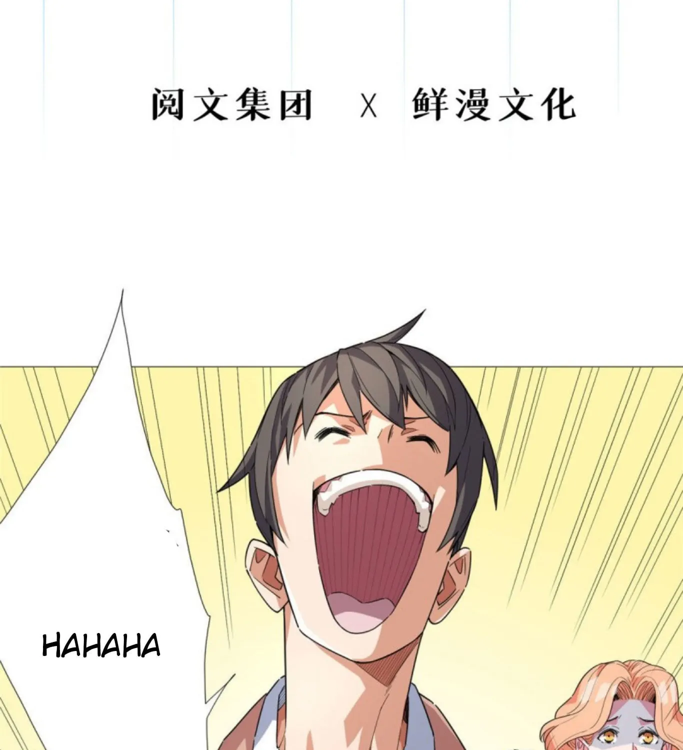 Read The Ultimate All-Rounder (Colored) chapter 4 image 1 on Lezhin
