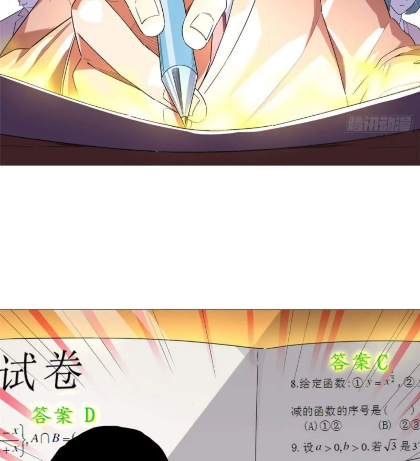 Read The Ultimate All-Rounder (Colored) chapter 4 image 34 on Lezhin