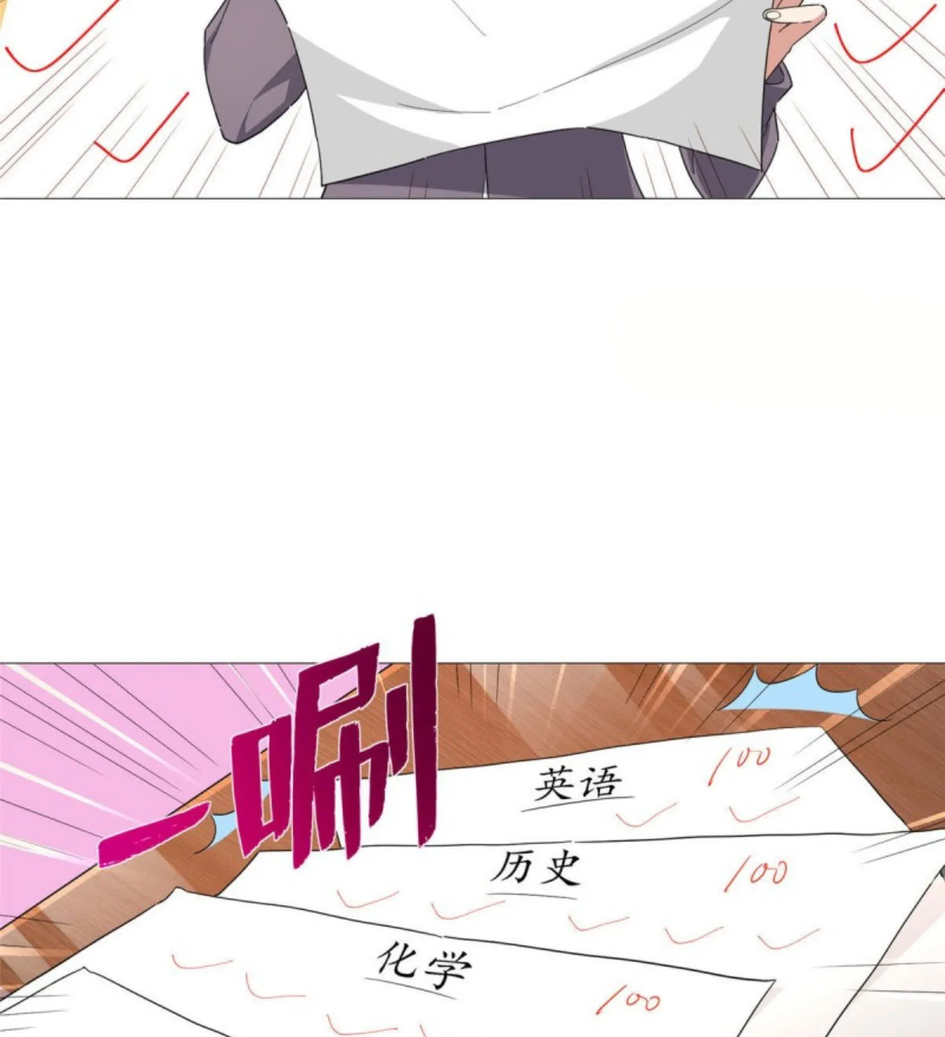 Read The Ultimate All-Rounder (Colored) chapter 4 image 40 on Lezhin