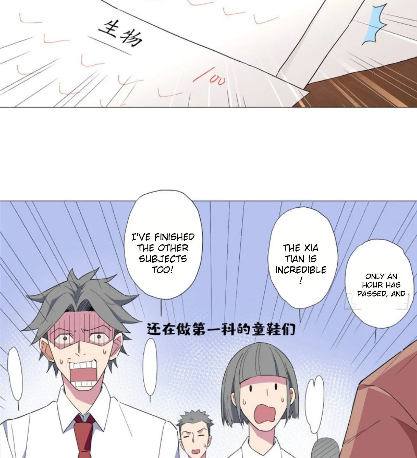 Read The Ultimate All-Rounder (Colored) chapter 4 image 41 on Lezhin