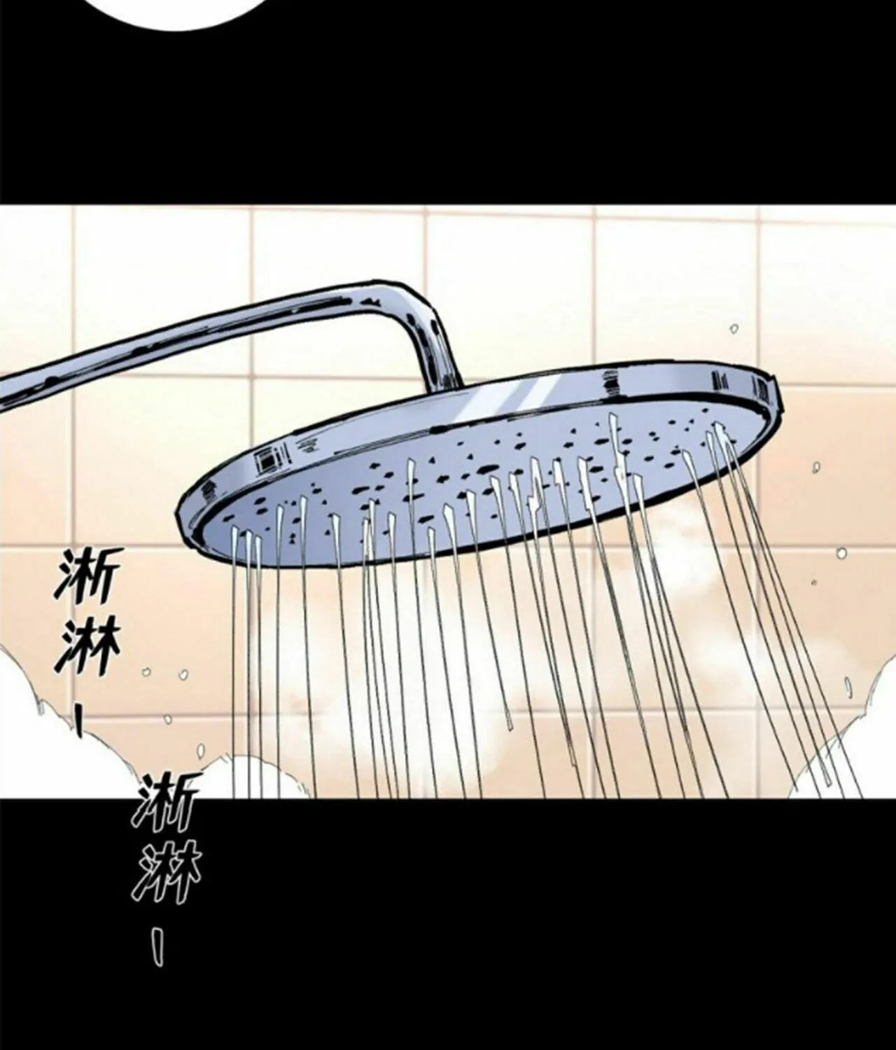 Read The Ultimate All-Rounder (Colored) chapter 40 image 16 on Lezhin